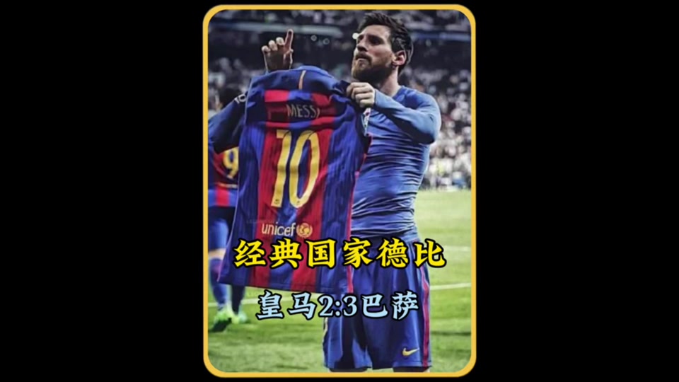 爱游戏官网-巴萨大获全胜,梅西再次斩获进球王牌