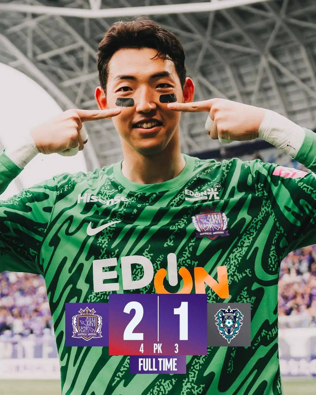 鹿岛鹿角2021