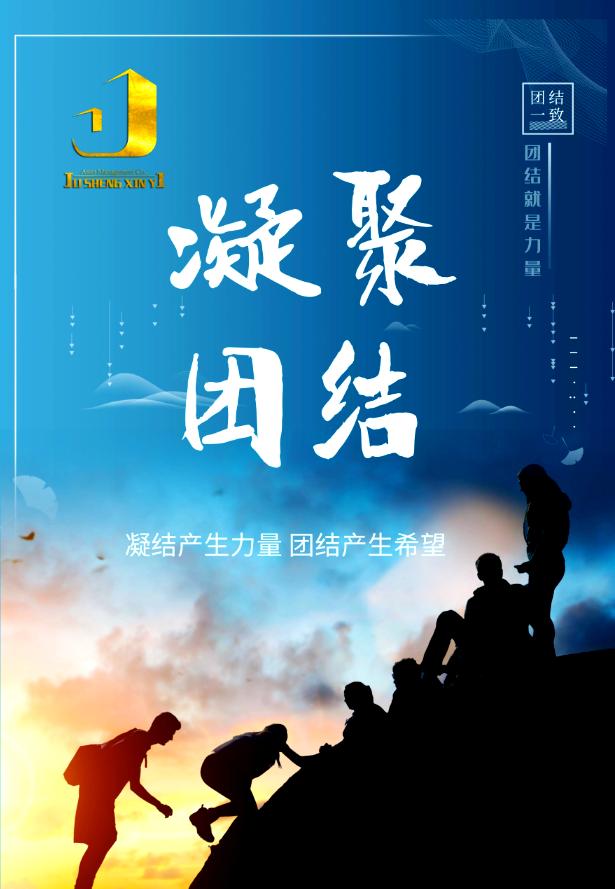 爱游戏官网网页版入口-比赛团队精神的句子